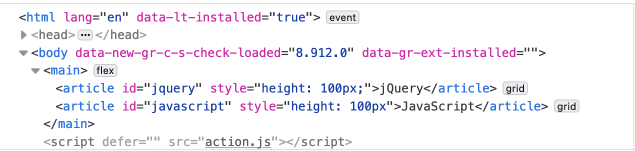 html article element with height added using javascript